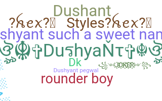 နာမ်မြောက်မည့်အမည် - Dushyant