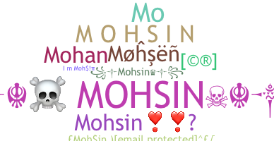 နာမ်မြောက်မည့်အမည် - Mohsin