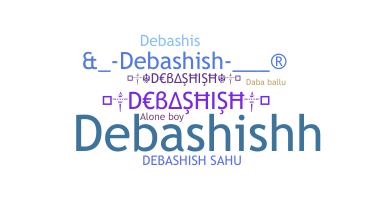 နာမ်မြောက်မည့်အမည် - Debashish