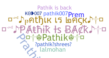 နာမ်မြောက်မည့်အမည် - Pathik