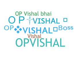 နာမ်မြောက်မည့်အမည် - OpVishal