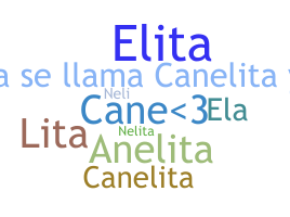 နာမ်မြောက်မည့်အမည် - Canela