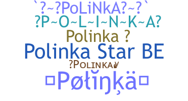 နာမ်မြောက်မည့်အမည် - Polinka
