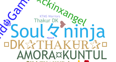 နာမ်မြောက်မည့်အမည် - DkThakur