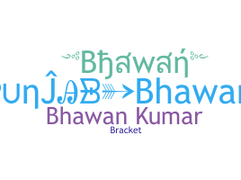 နာမ်မြောက်မည့်အမည် - Bhawan