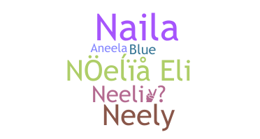 နာမ်မြောက်မည့်အမည် - Neeli