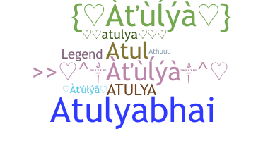 နာမ်မြောက်မည့်အမည် - Atulya