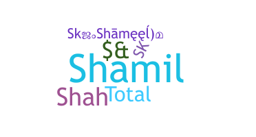 နာမ်မြောက်မည့်အမည် - Shameel