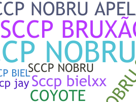 နာမ်မြောက်မည့်အမည် - SCCP