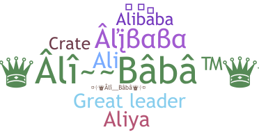 နာမ်မြောက်မည့်အမည် - Alibaba
