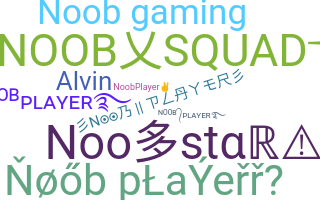 နာမ်မြောက်မည့်အမည် - noobplayer