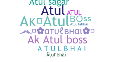 နာမ်မြောက်မည့်အမည် - Atulbhai
