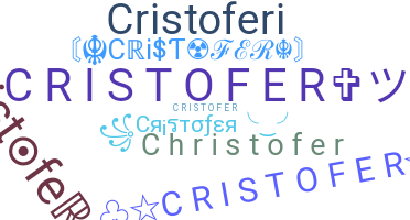 နာမ်မြောက်မည့်အမည် - cristofer