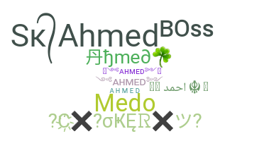 နာမ်မြောက်မည့်အမည် - Ahmed