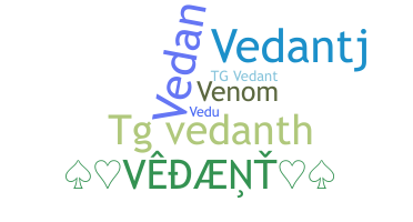နာမ်မြောက်မည့်အမည် - Vedanth