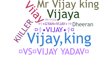 နာမ်မြောက်မည့်အမည် - VijayKing