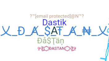 နာမ်မြောက်မည့်အမည် - Dastan