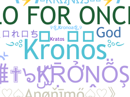 နာမ်မြောက်မည့်အမည် - Kronos