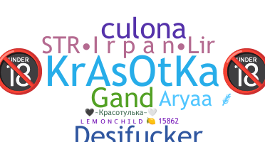 နာမ်မြောက်မည့်အမည် - Krasotka