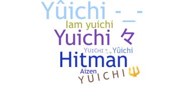 နာမ်မြောက်မည့်အမည် - Yuichi
