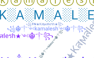 နာမ်မြောက်မည့်အမည် - Kamalesh