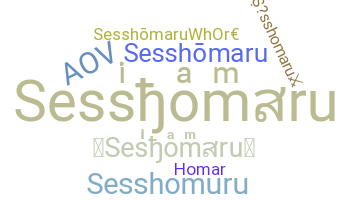 နာမ်မြောက်မည့်အမည် - Sesshomaru