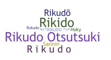နာမ်မြောက်မည့်အမည် - Rikudo