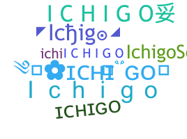 နာမ်မြောက်မည့်အမည် - Ichigo