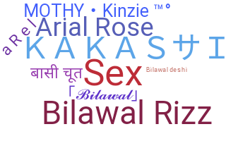 နာမ်မြောက်မည့်အမည် - Bilawal