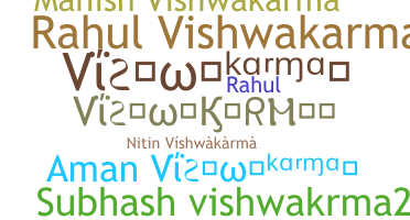 နာမ်မြောက်မည့်အမည် - Vishwakarma