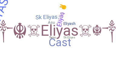 နာမ်မြောက်မည့်အမည် - Eliyas