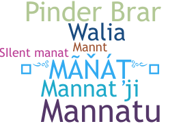 နာမ်မြောက်မည့်အမည် - Manat