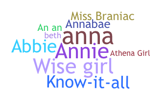 နာမ်မြောက်မည့်အမည် - Annabeth