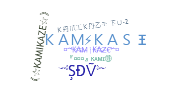 နာမ်မြောက်မည့်အမည် - Kamikaze