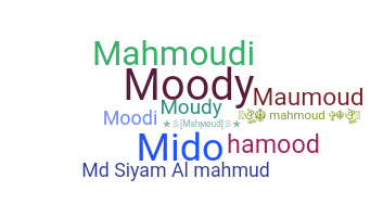 နာမ်မြောက်မည့်အမည် - Mahmoud