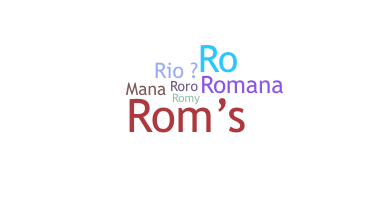 နာမ်မြောက်မည့်အမည် - Romane