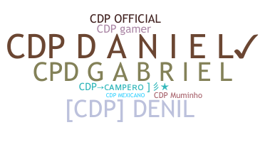 နာမ်မြောက်မည့်အမည် - cdp