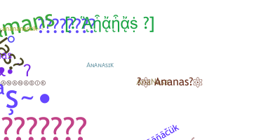 နာမ်မြောက်မည့်အမည် - AnAnAs