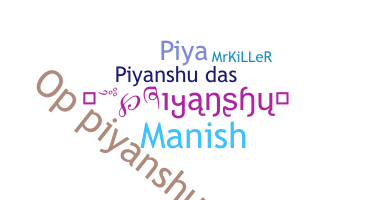 နာမ်မြောက်မည့်အမည် - Piyanshu
