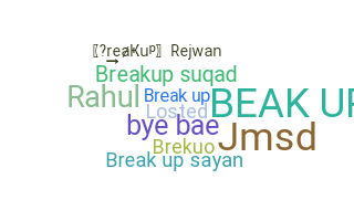 နာမ်မြောက်မည့်အမည် - Breakup