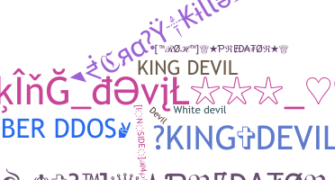 နာမ်မြောက်မည့်အမည် - kingdevil