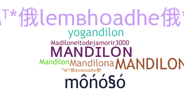 နာမ်မြောက်မည့်အမည် - mandilon